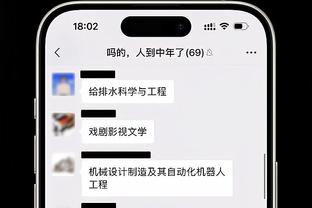 半岛官方体育入口网站首页截图0